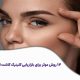 13 روش موثر برای بازاریابی کلینیک کاشت ابرو